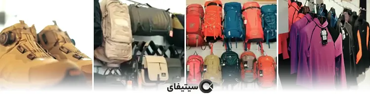 فروشگاه چکاد