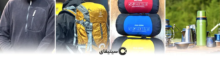 فروشگاه شاهدژ ساری