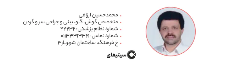 دکتر محمد حسین ارزاقی