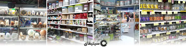 ابریشم