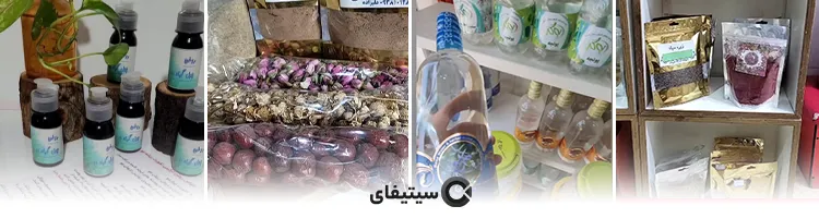 خانه سلامت