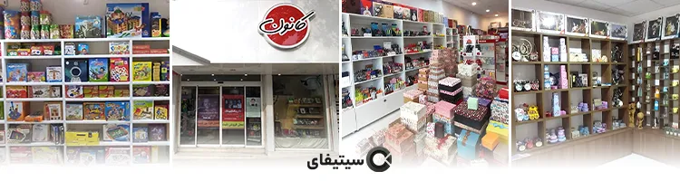 کتاب و تحریر کانون