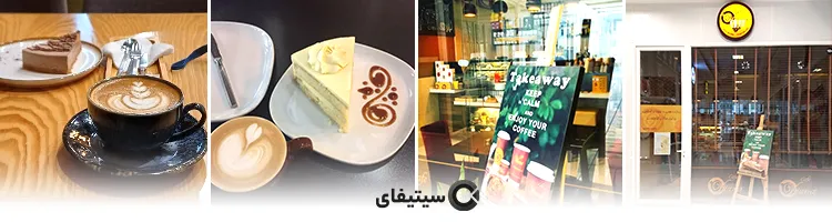 ویونا