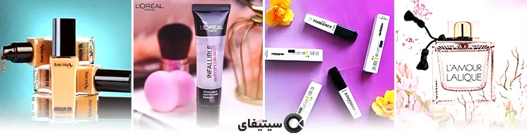 آرایشی بهداشتی عباسی