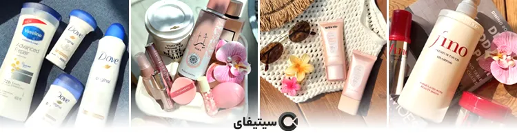 آرایشی بهداشتی میم