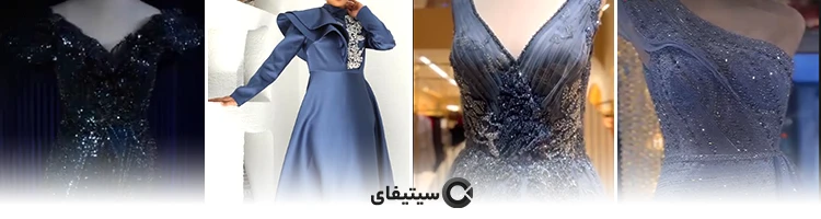 مزون لباس مجلسی الیزا