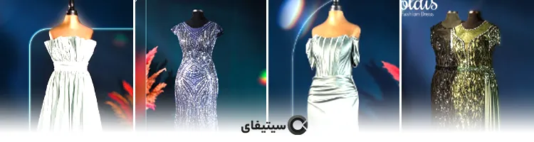 مزون لباس مجلسی گلدیس
