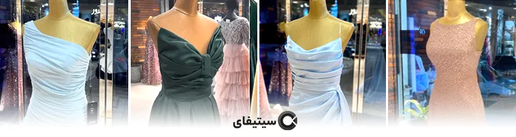 مزون لباس مجلسی جواهر