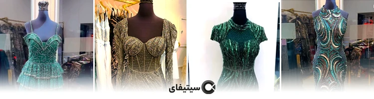 مزون لباس مجلسی یاس من