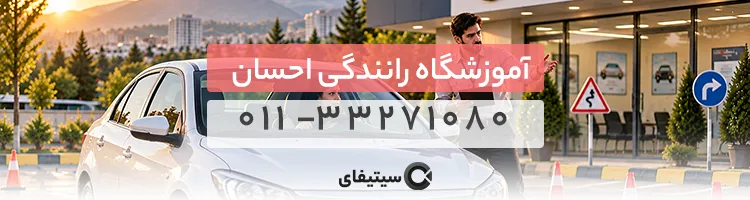 ehsan