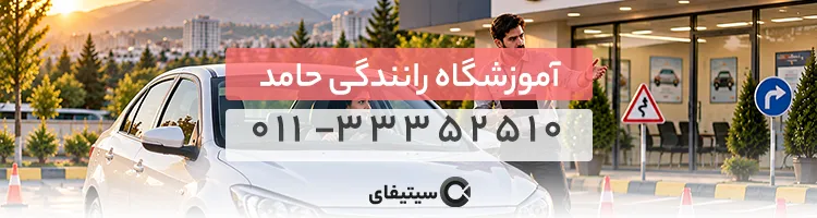 hamed