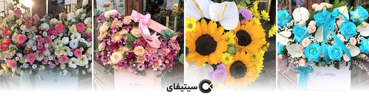 گل فروشی گلام