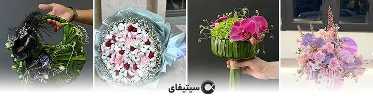 گل فروشی شالی