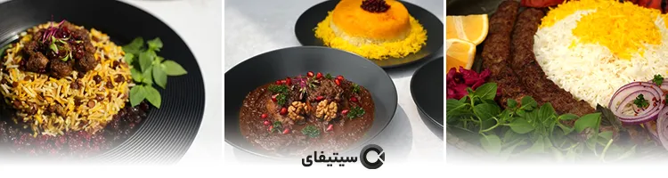 آشپزخانه البرز 