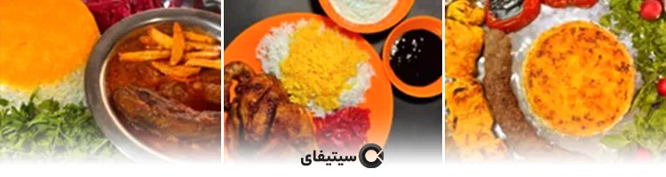 آشپزخانه مرکزی چاشت گدر