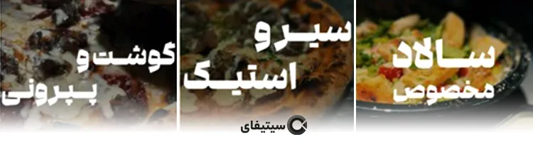  آشپزخانه ایتالیایی دلیزو