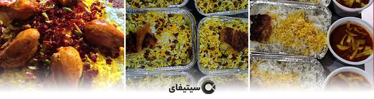 آشپزخانه مرکزی نوبرانه