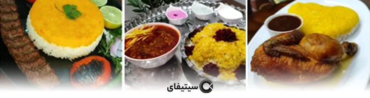 کترینگ طبیعت