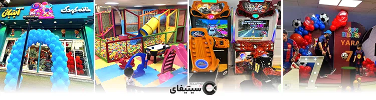 خانه ابنباتی