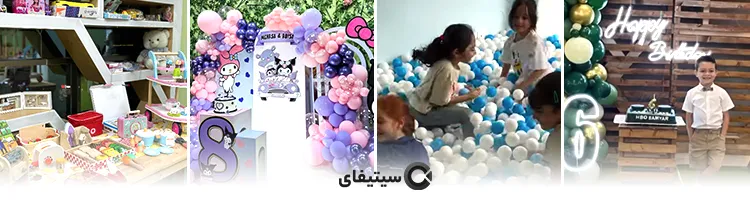خانه کودک دالی ساری