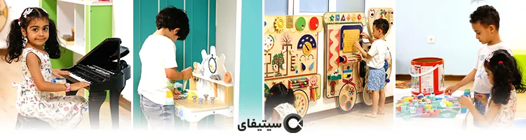 خانه کودک مهتاب ساری