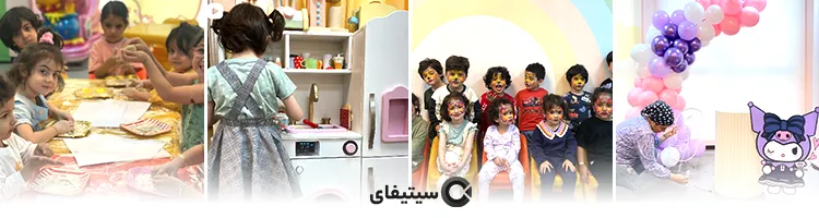خانه بازی مولانگ ساری