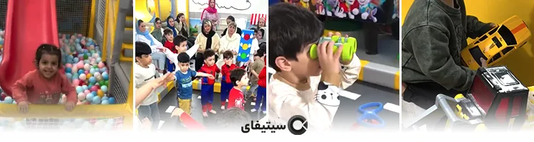 خانه بازی پوکویو ساری