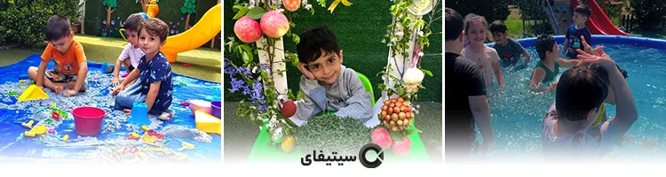 مهدکودک آفتاب مهتاب 