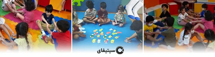 مهدکودک بهاران