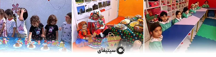 مهدکودک ترنم