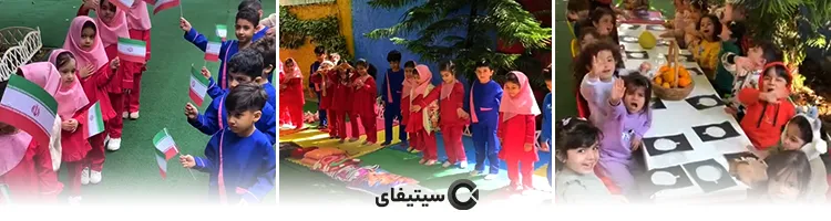 مهدکودک وروجک