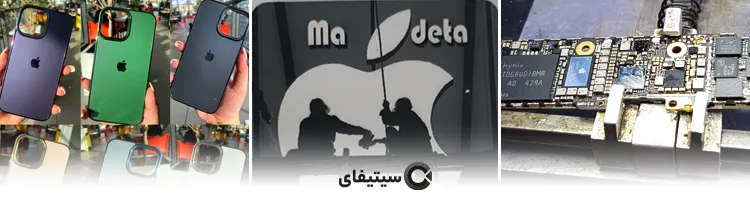 مرکز تخصصی تعمیرات ماداتا