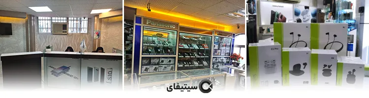 مرکز خدمات سارتل