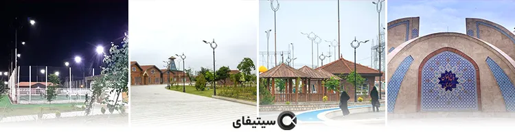 بوستان خانواده