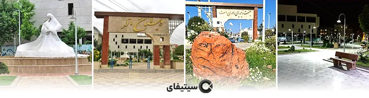 بوستان مادر