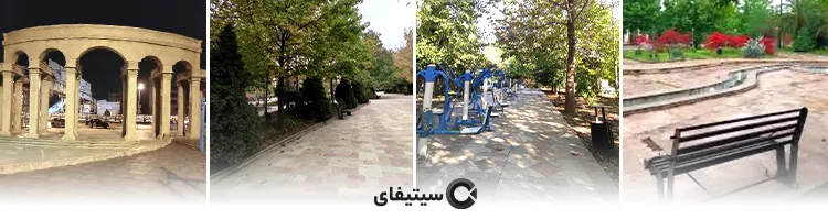 پارک شمس