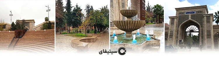 بوستان ولایت