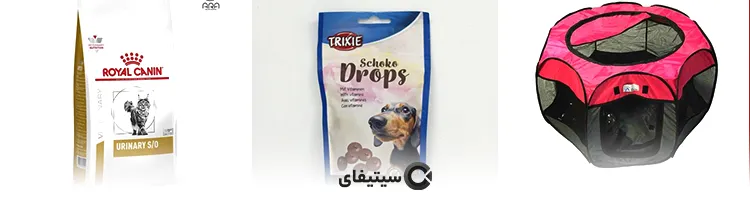 پت شاپ آرا