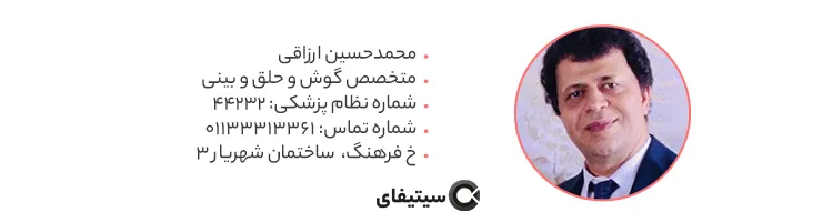 محمدحسین ارزاقی