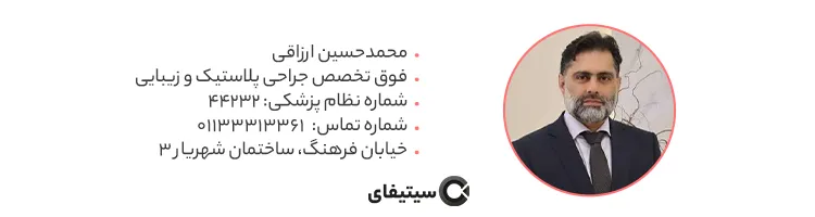 رضا عروجی