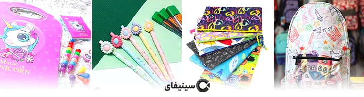 نوشت افزار برگه سبز در ساری