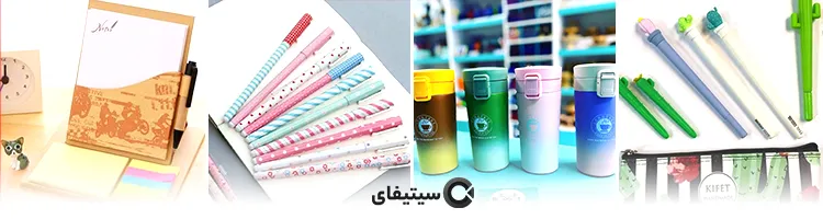 نوشت افزار بوف در ساری