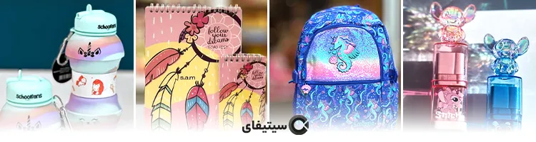 نوشت افزار شهر کتاب در ساری