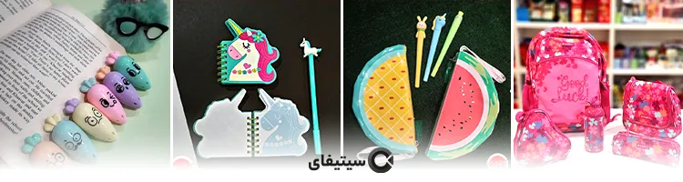 نوشت افزار کتاب و تحریر کانون ساری
