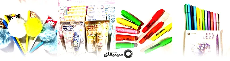 نوشت افزار قلم