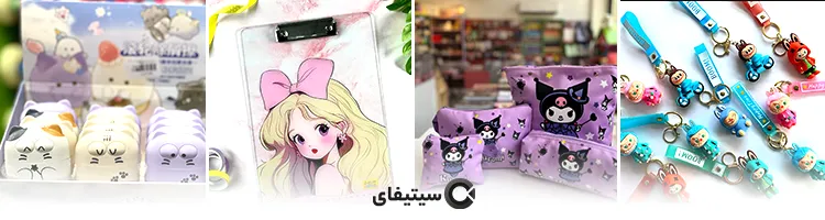 نوشت افزار تخته سیاه در ساری