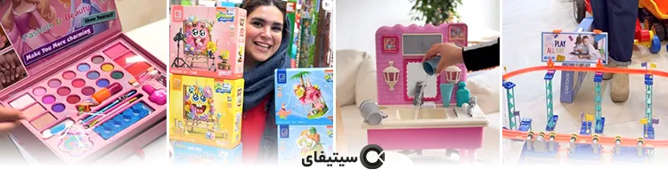 عسل تویز