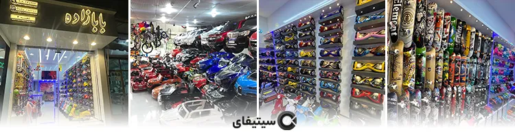 بابازاده