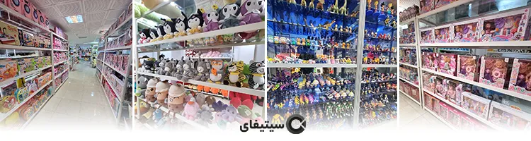 گلدونه