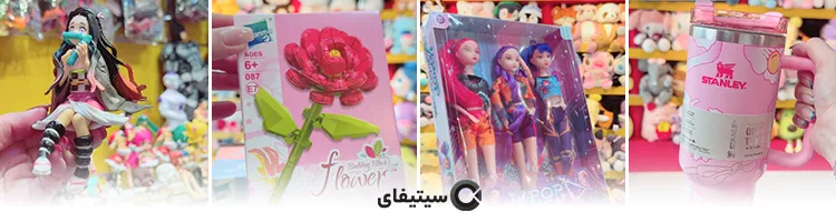 توی لند